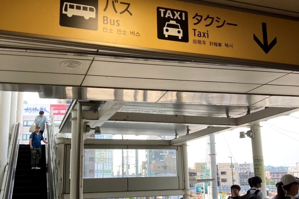 登戸駅前ロータリー
